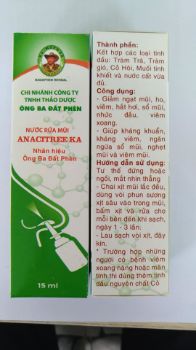 Ảnh của ទឹកលាងសំអាតច្រមុះ Anacitree Ka (15ml)